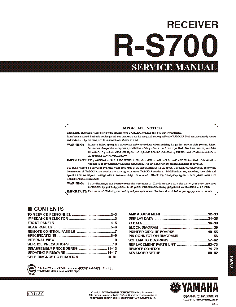 Yamaha r-s700 service manual